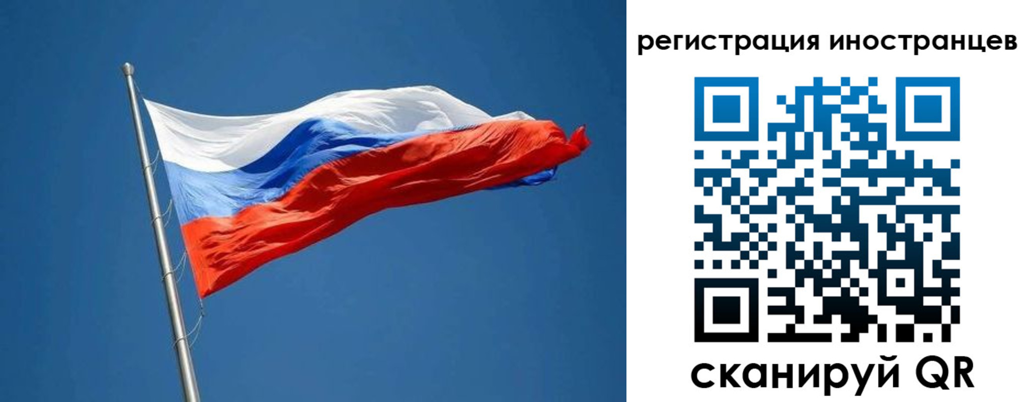 прописка в Дегтярске