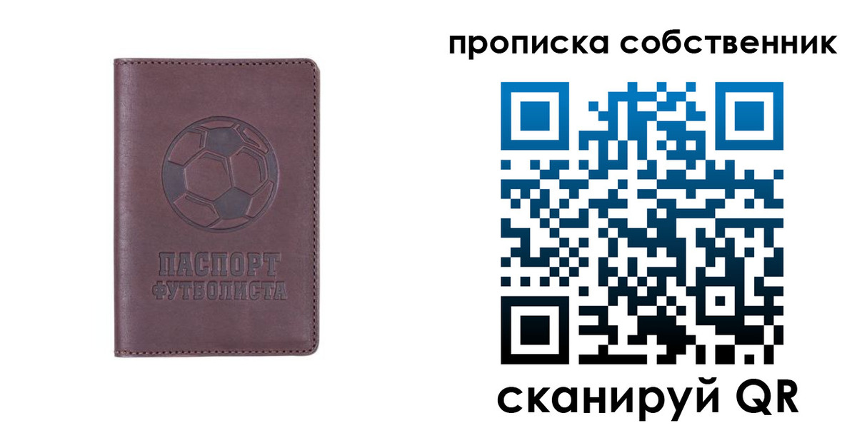 временная регистрация для всех в Дегтярске