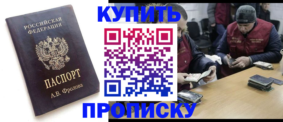 регистрация для дет. сада в Дегтярске